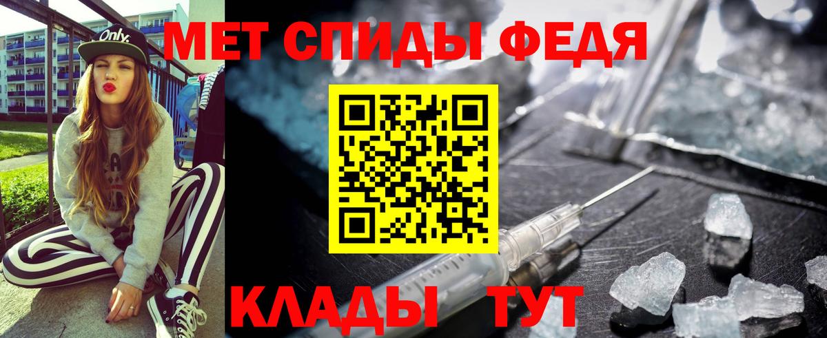 Amphetamine VHQ  АМФ  Амфетамин  Приморско-Ахтарск  Вход с VPN 