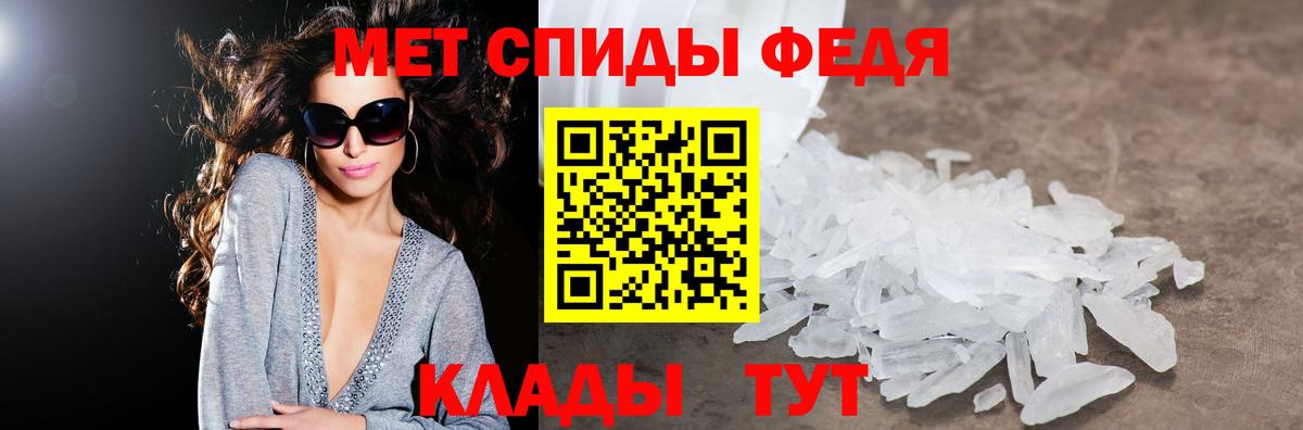 АМФЕТАМИН Premium Приморско-Ахтарск