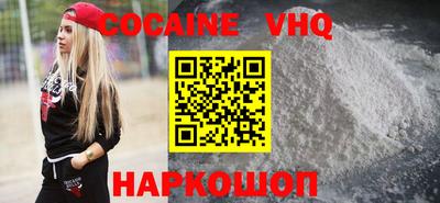 MDMA Premium VHQ Бузулук