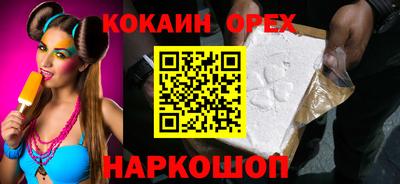 мет Будённовск