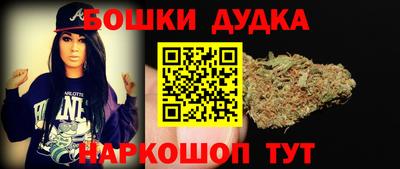 героин Бугуруслан