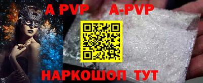 мет Будённовск
