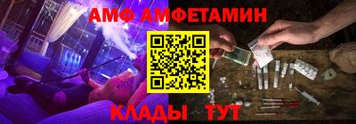 мет Будённовск