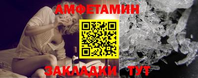 мет Будённовск