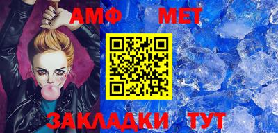 мет Будённовск