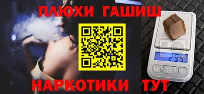 героин Бугуруслан