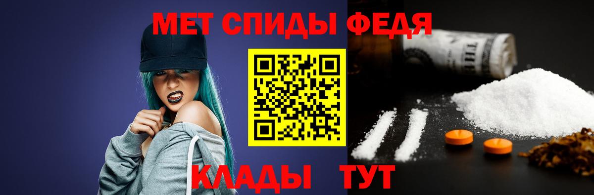 Метамфетамин пудра Приморско-Ахтарск