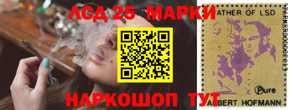 Наркотические марки 1,5мг  Марки N-bome  купить наркоту  Вход с VPN  Приморско-Ахтарск 
